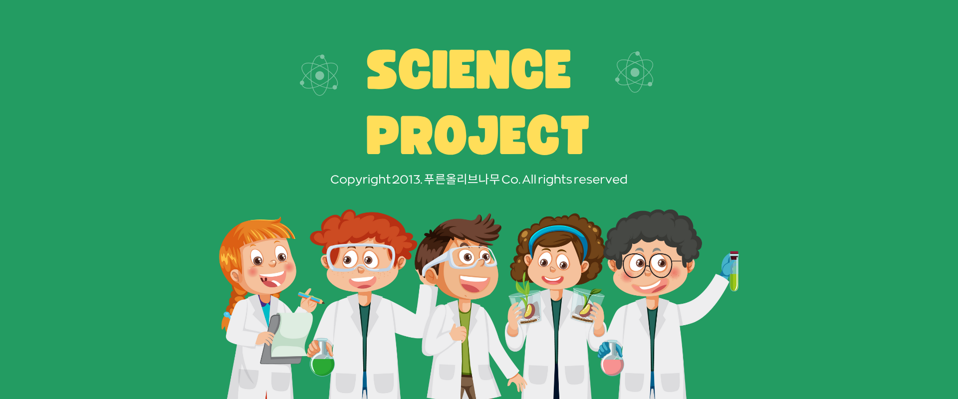 푸른올리브나무 제품 소개